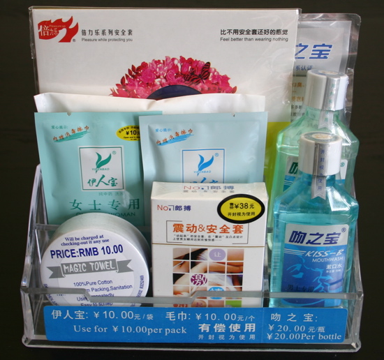 Chinese Love Kit