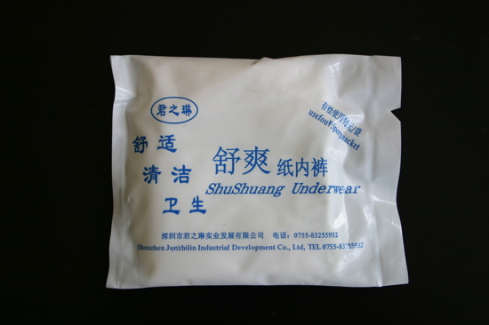 Chinese Love Kit Magic ShuShuang Underwear
