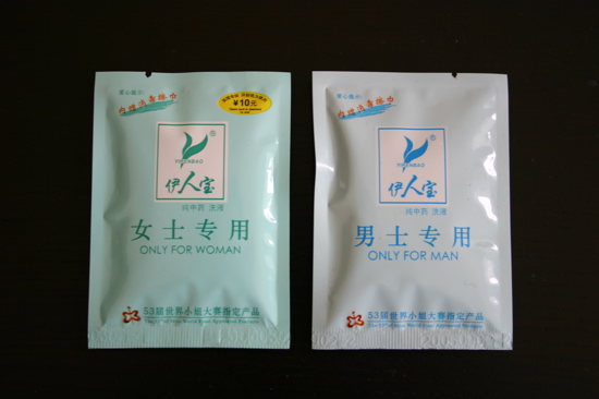 Chinese Love Kit Yrenbao Tissue