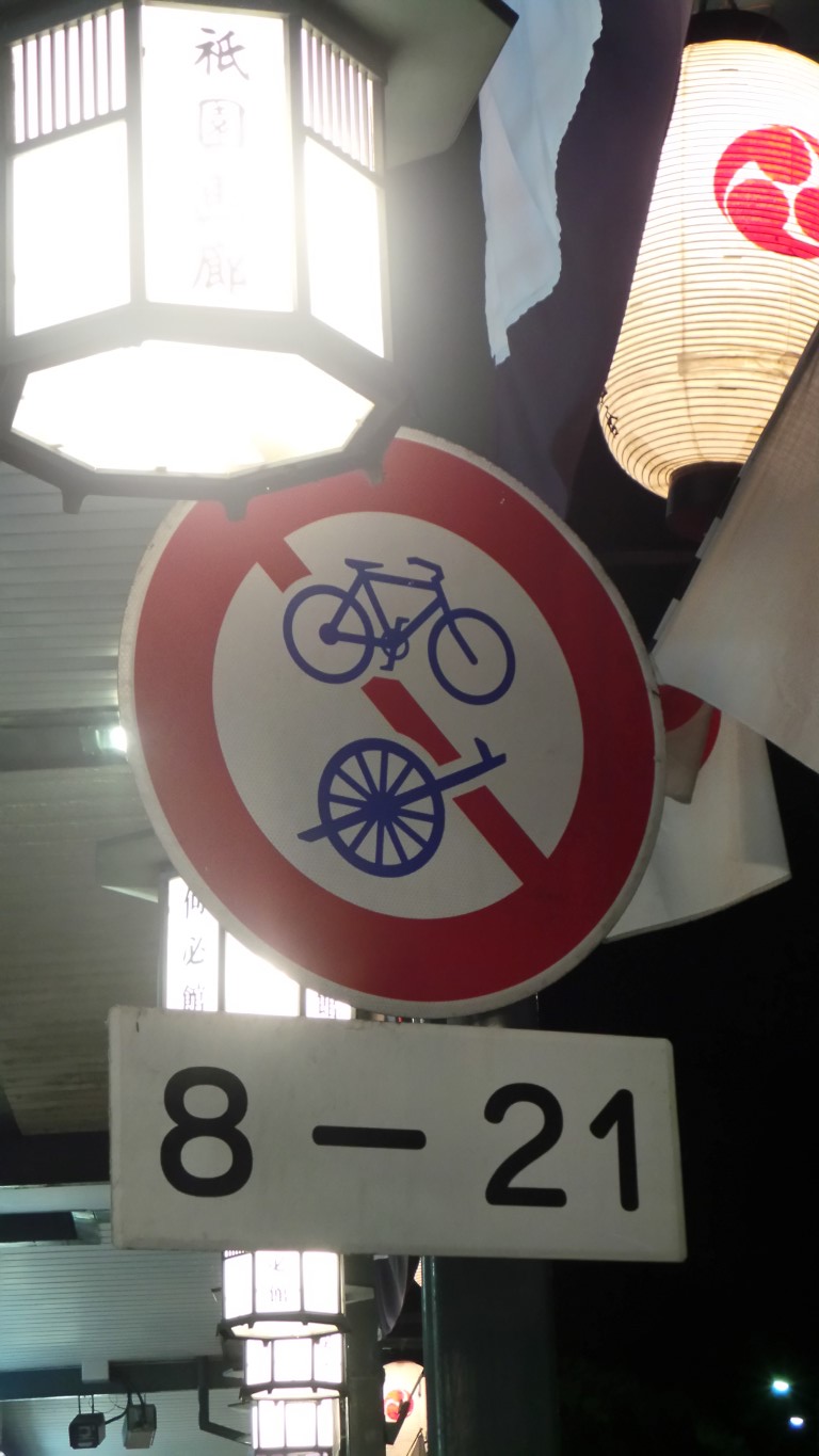 Luckily, I left my rickshaw at home. Luckily, I left my rickshaw at home.