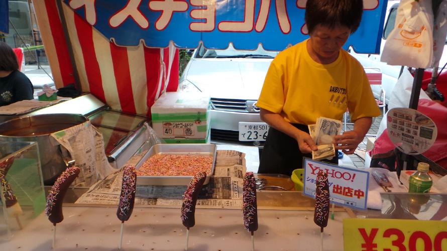 Chocolate coated bananas on a stick. Chocolate coated bananas on a stick.