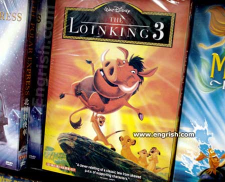 The Loin King 3 from Engrish.com