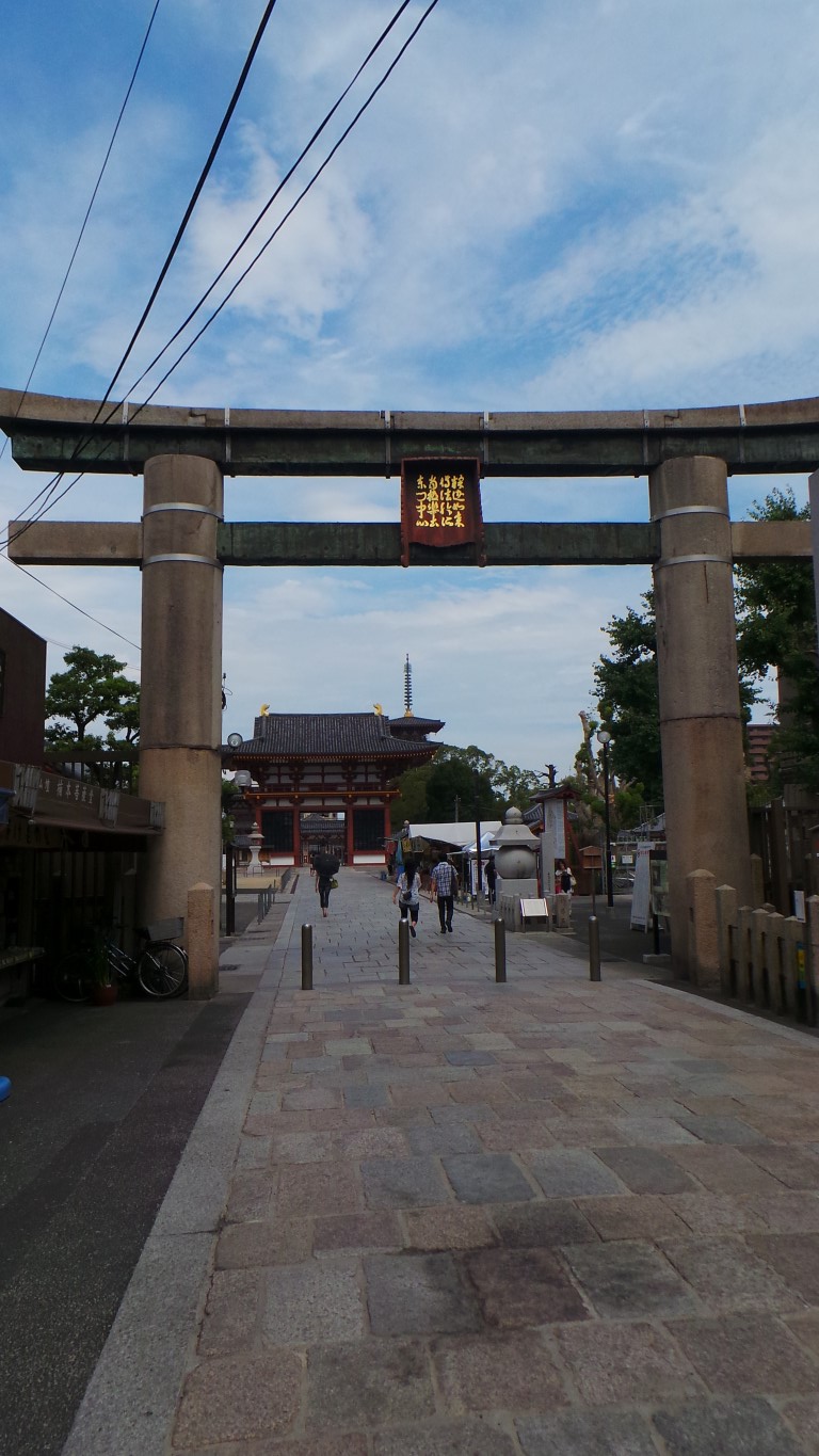 Gates to the Shitennoji Temple.