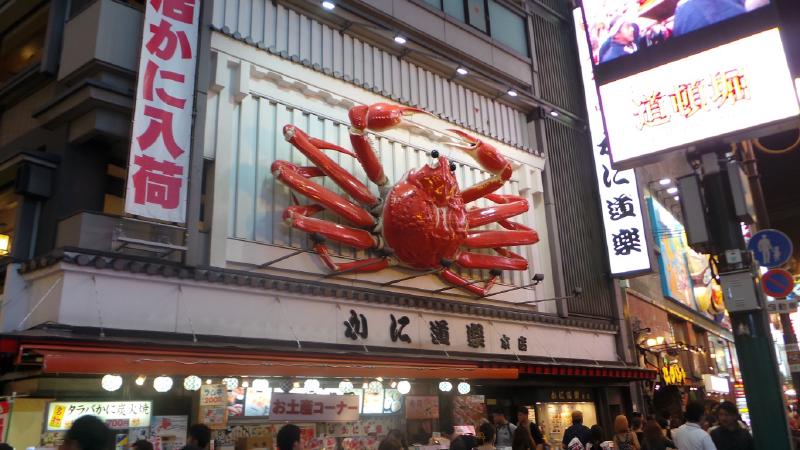 The Kani Doraku crab sign.