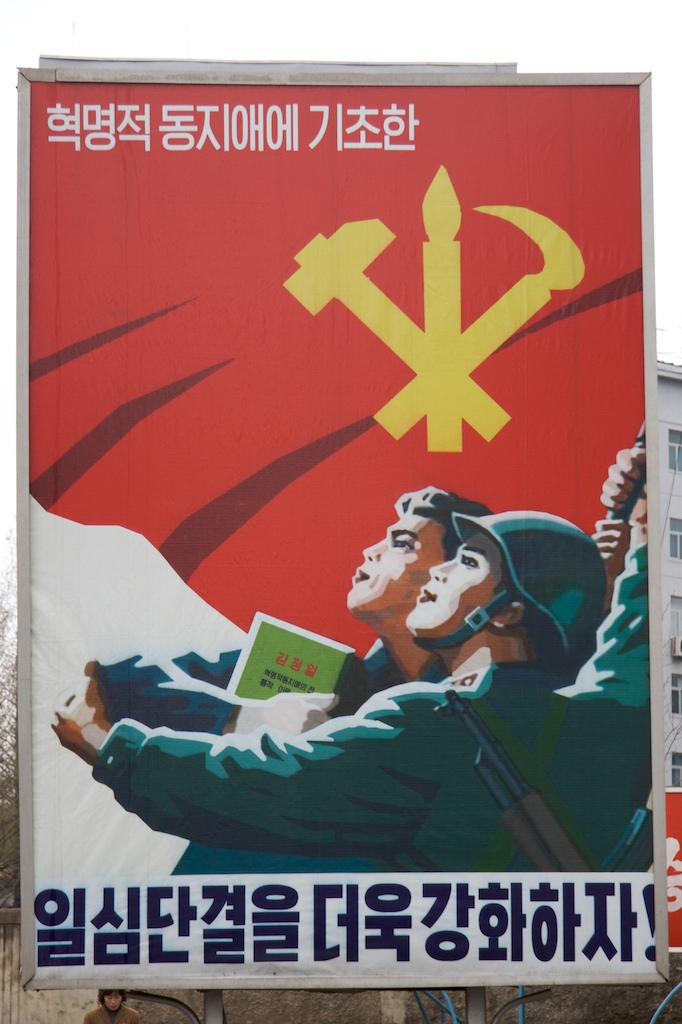 ‘Motivational posters’ like this one is scattered all over the DPRK capital. This one was found by the stairs to the Yonggwang metro station.