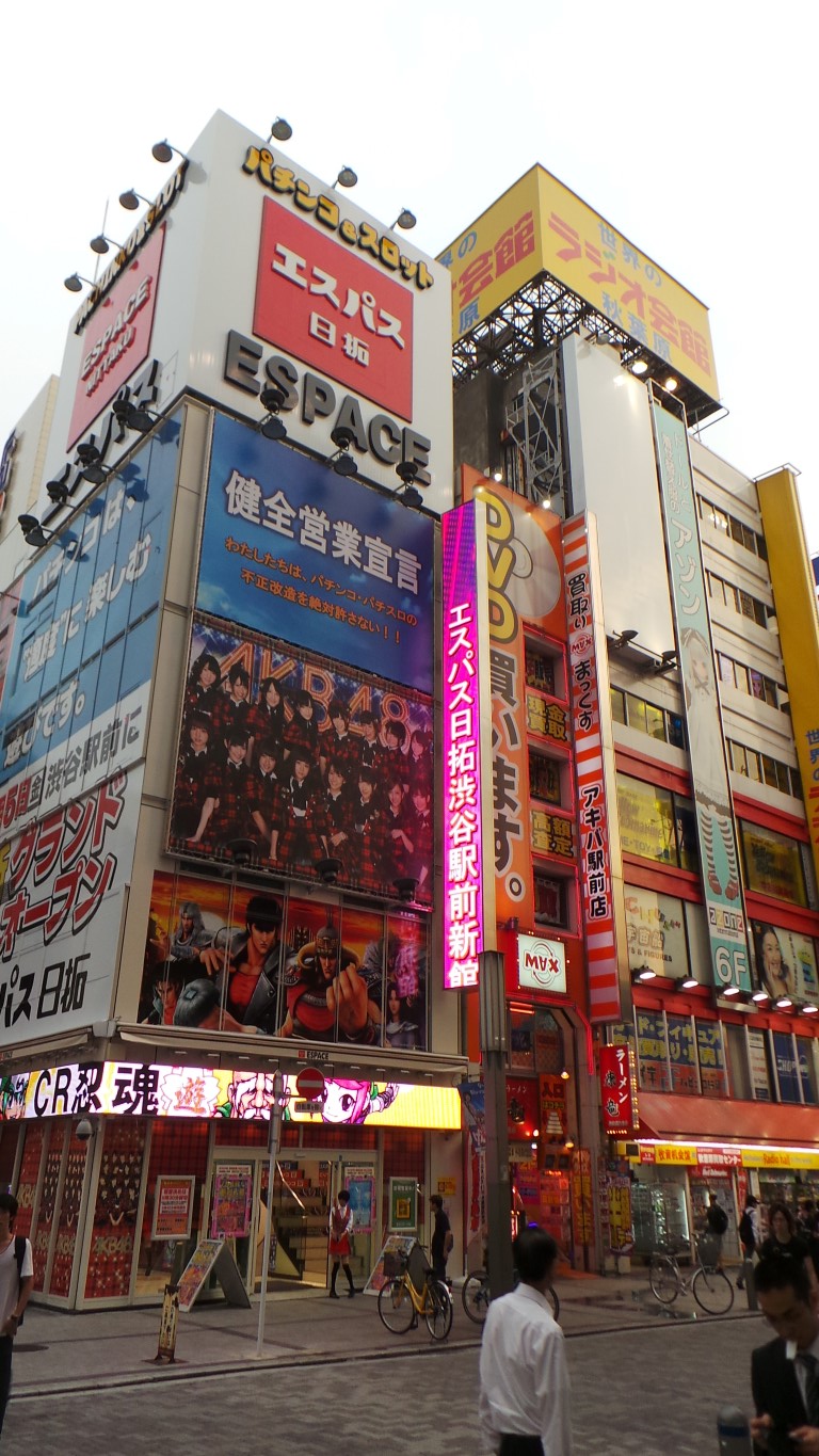 Akihabara, district for electronic goods.